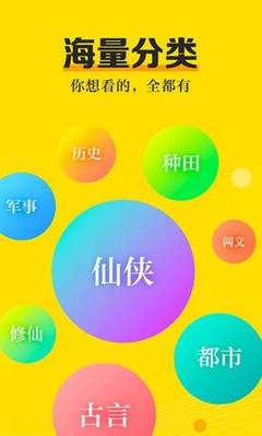 新葡萄京APP